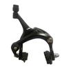 Adjustable Alloy Brake Caliper for Road Bikes 44-60mm Components