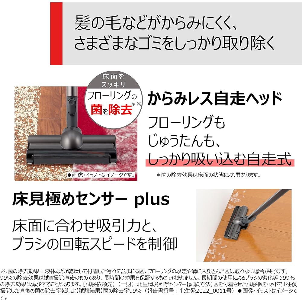 TOSHIBA Torneo V VC-CLX52-H Cordless Stick Vacuum Cleaner, Lightweight and Easy To Clean, Ideal for Single-Person Homes, Standard Weight: 1.6 Kg
