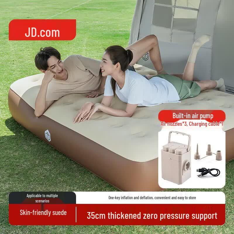 Jingdong Jingzao Inflatable Air Mattress with Built-in Pump