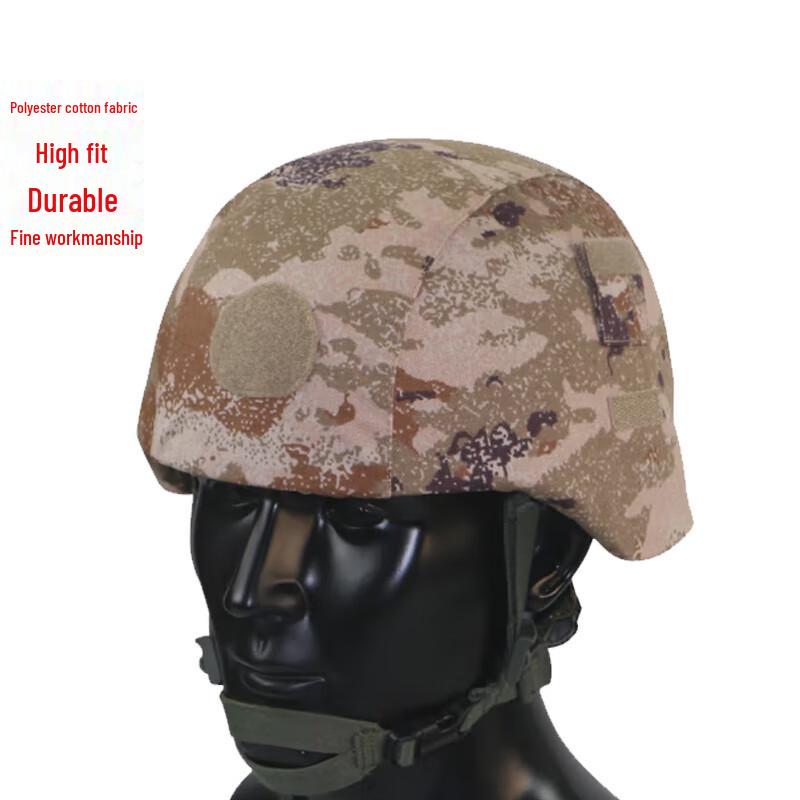 Xuefeng Fox 19 New Style Camouflage Helmet Cover