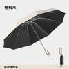 10 Bone Bump Cloth Reverse Automatic Umbrella Buckle Handle Triple Fold Men's Business Umbrella