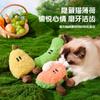 Cat Toy With Catnip Crinkle Sound Self-Entertainment Durable Chewable Teaser Wand Dental Care