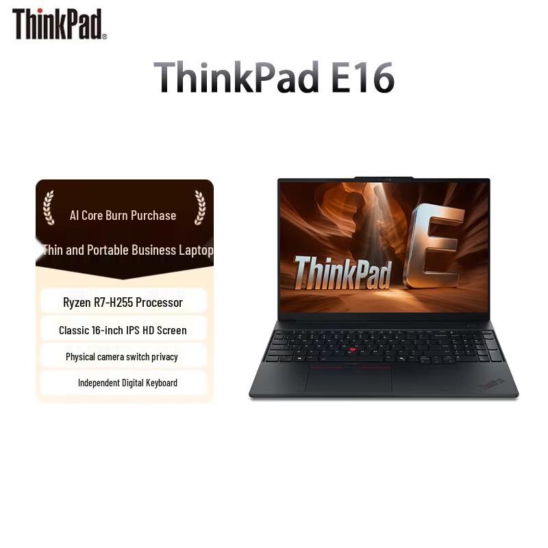 Lenovo ThinkPad E16 Ryzen Business Laptop (CN version)