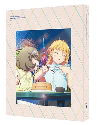 Love Live! Superstar!! 3rd Season Blu-ray (Special Limited Edition) 3