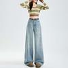 Women's High-Waisted Wide-Leg Jeans: Washed, Distressed, Slim-Fit, Hip-Covering, Floor-Length for Spring/Autumn