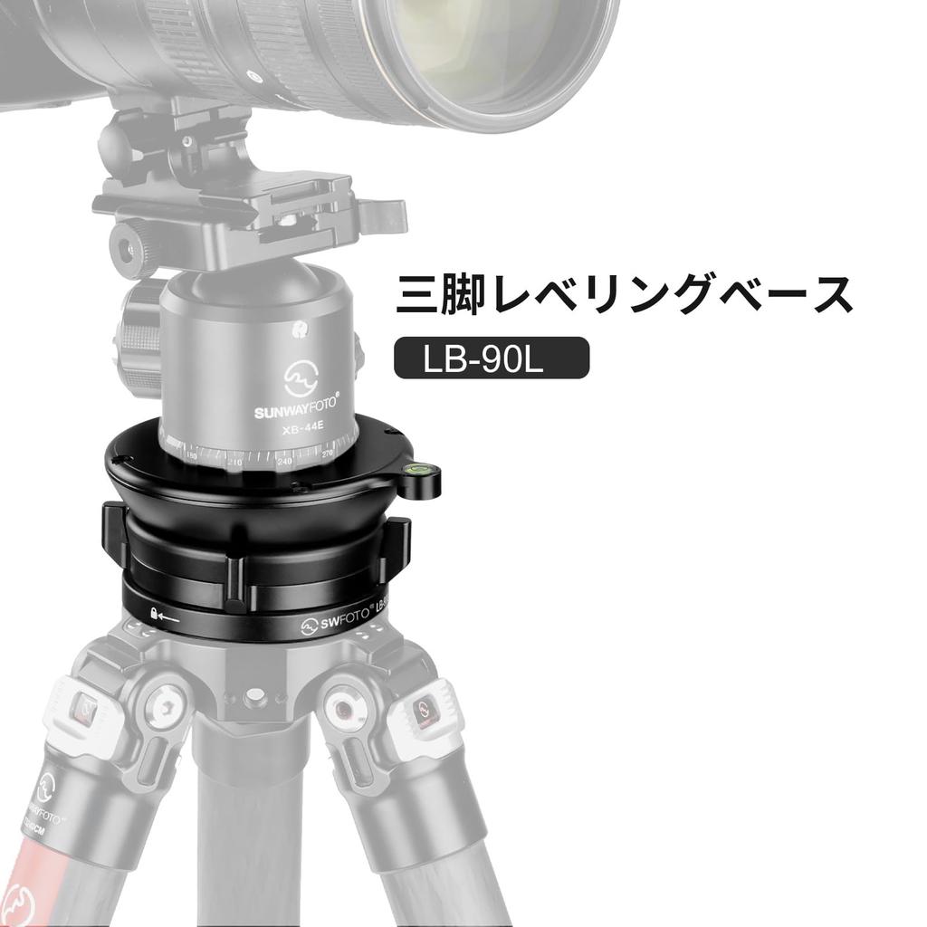 SWFOTO Leveling Low Center of Aluminum Alloy Tripod Maximum Load 25KG LB-90L Base, Gravity, Head,
