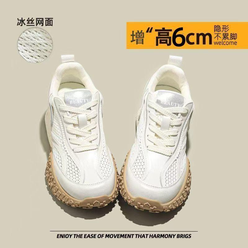 [Verkaufsrenner im Geschäft] Hochwertige, atmungsaktive Sportschuhe mit dicker Sohle und Absatz für Damen, neue vielseitige Modelle