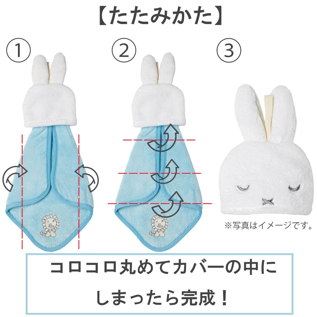Marushin Loop Micro with Rilakkuma and Perfect for and Elementary Suitable for Boys and 6425001800 Towel, Fabric, Korilakkuma, Preschool,