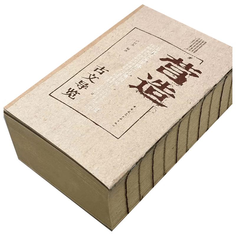 Classical Chinese Literature Guide