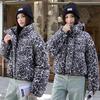 Women's Leopard Print Padded Jacket with Detachable Hood - Stylish, Thickened, Loose Outerwear for Winter 2026.