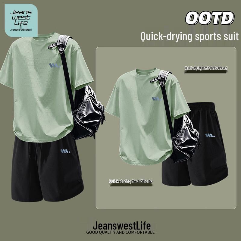 JEANSWEST LIFE Men's Quick-Dry Sportswear Set