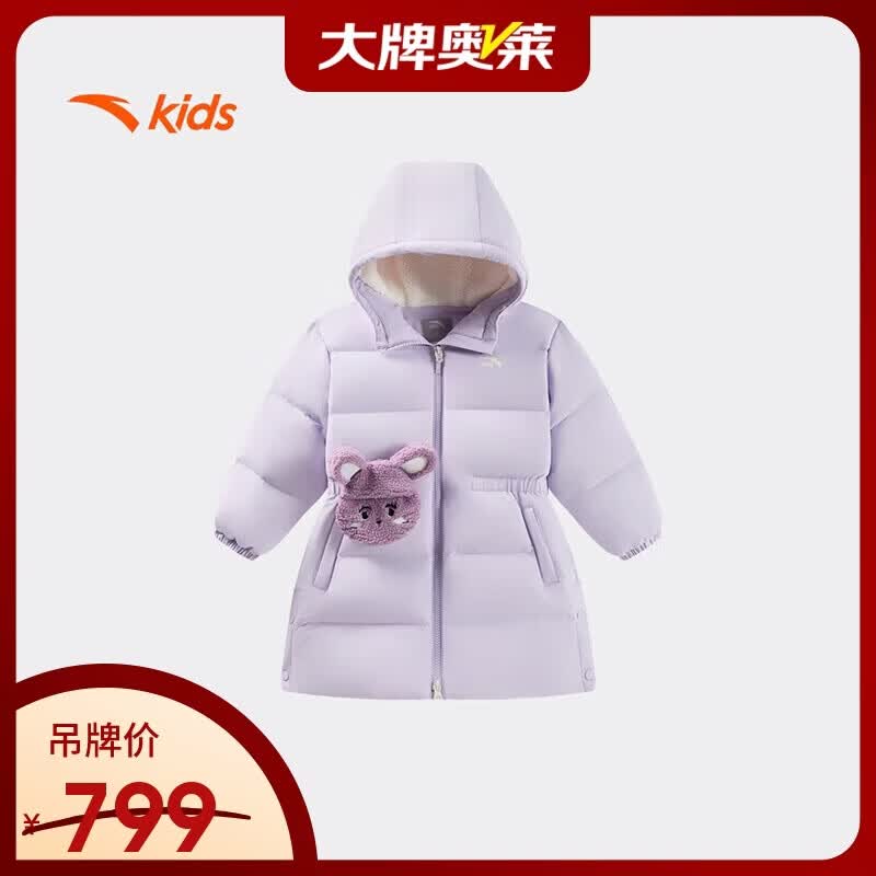 Anta Kids Girls' China Ice and Snow Warm Mid-Length Down Jacket