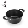 Zhang Xiao Quan Jin Chu Series Iron Wok & Soup Pot Set