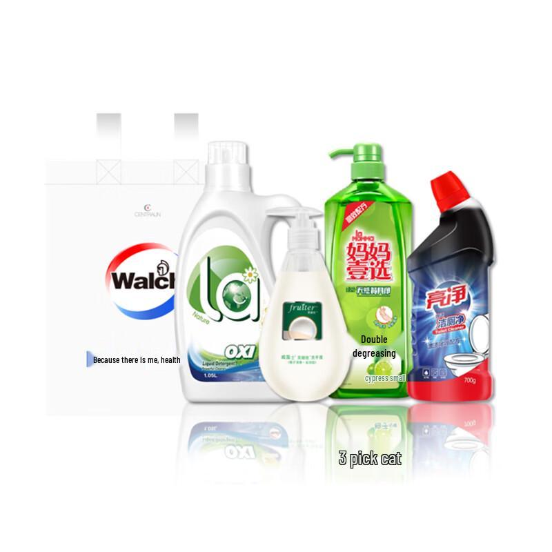 Walch Mid-Autumn Festival Selected Gift Set