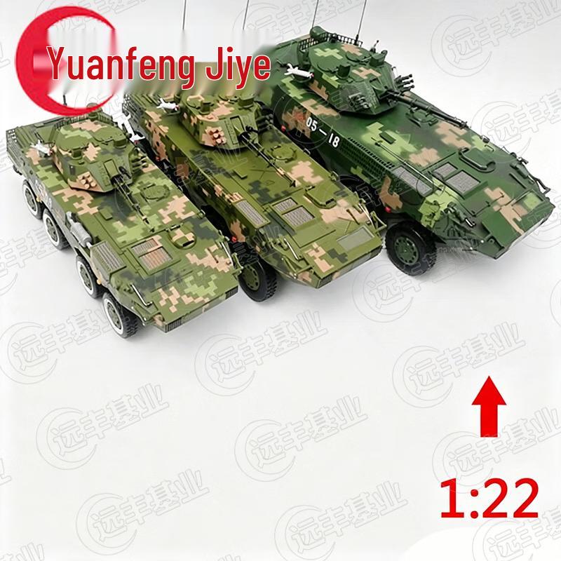 8x8 Wheeled Infantry Fighting Vehicle Model