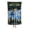 Kpop Band N-NCT W-Wish Singer Beach Towel Colorful Bath Towels For Girl Microfiber Quick Dry Sand Free Beach Yoga Spa