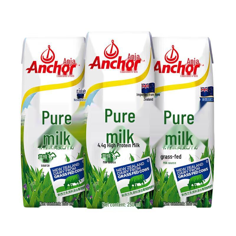 Anchor High Protein Full Fat Milk