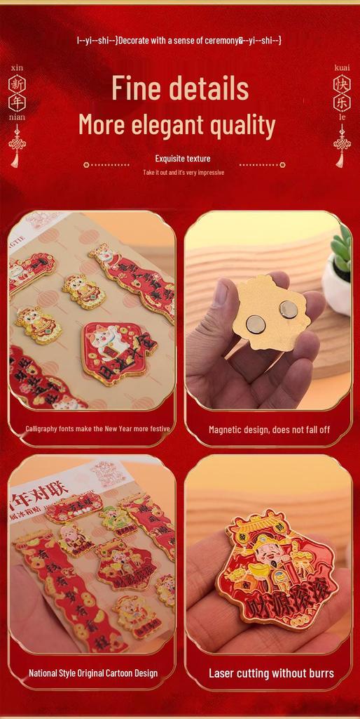 2026 Year of the Horse Creative Metal Refrigerator Magnet - New Year Spring Festival Cultural Decoration