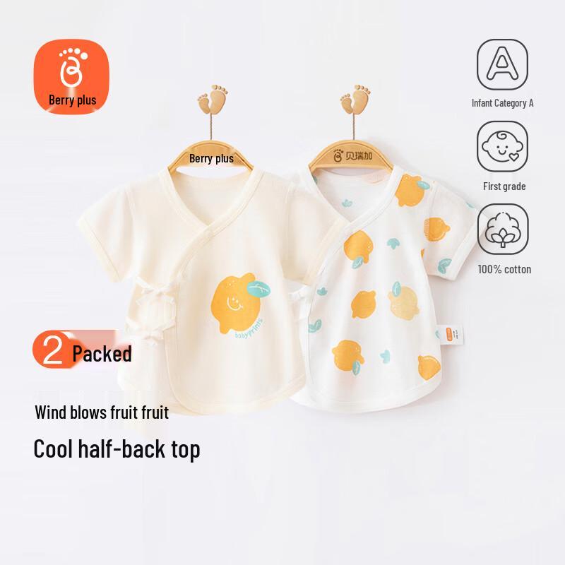 

Babyprints Newborn Short Sleeve Kimono Bodysuit 2-Pack 66