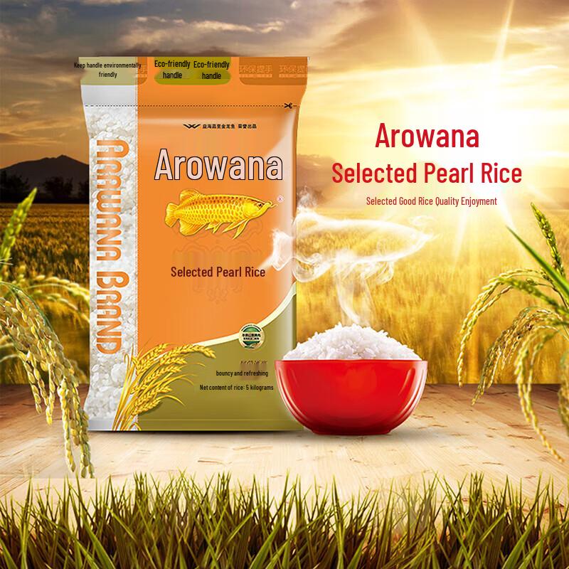 Family Daily Essentials Combo (Safeguard Shower Gel + Arowana Rice)