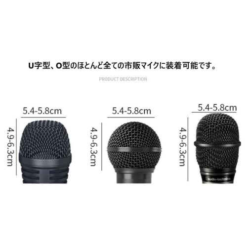 [100 Individually Wrapped Microphone Covers, 50 Pairs] Disposable Nonwoven Microphone Covers for Karaoke, Antibacterial, Dustproof, and Noise-Reducing