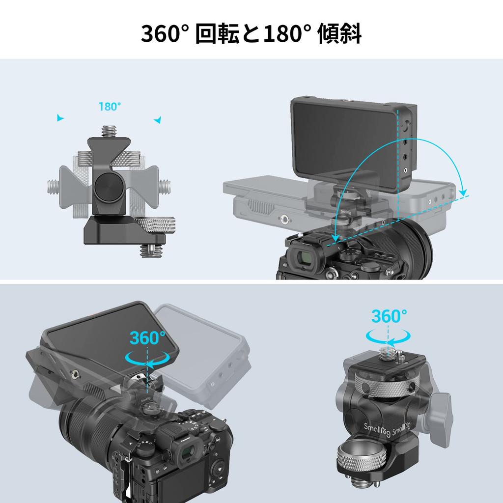SmallRig Monitor Mount (Arri 3/8 Thread Compatible & 1/4" Screw Included) with 360° Rotation and 180° Adjustment - 2903B