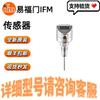 IFM TD2541 Temperature Transmitter Available with Free Shipping