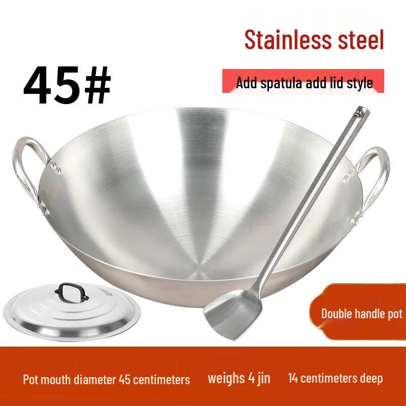 YunDuo 40cm Stainless Steel Wok Set