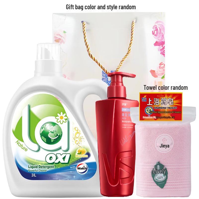 Vidal Sassoon Hair & Home Essentials Bundle