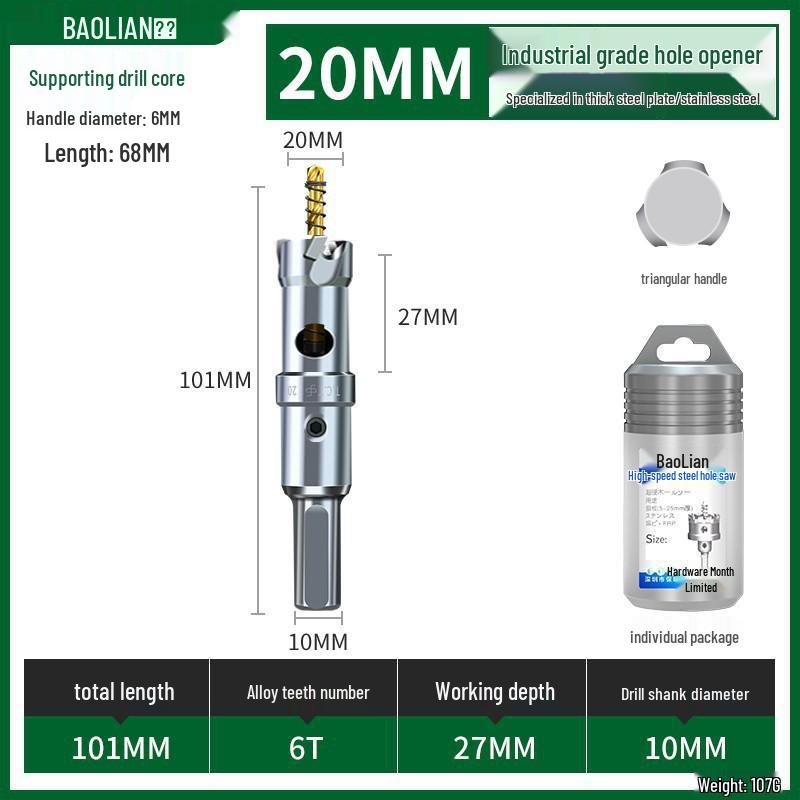 Metal için Çok Fonksiyonlu Süper Sert Paslanmaz Çelik Delik Zımbalama Matkap Ucu