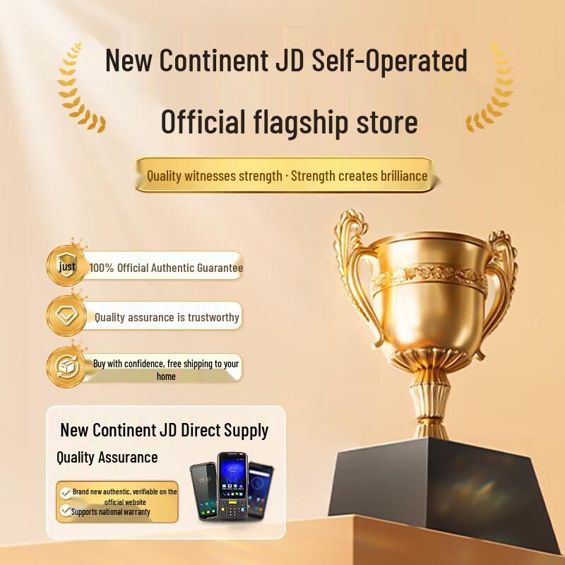 Newland HR21 Wired 1D/2D Barcode Scanner