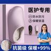 Operating Room Waterproof Cotton Slippers Autumn and Winter 2025 New Indoor Home Thick-soled Non-slip Velvet Warm Cotton Shoes