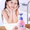 Bisu Tang Blue Chamomile Children's Shampoo - Smooth and Gentle Hair Care