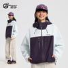 TANTU Outdoor Unisex Single-Layer Jacket