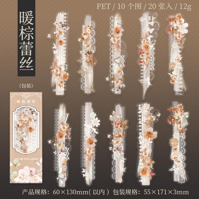 10pcs/1lot Kawaii Stationery Sticker Romantic Lace Corridor Junk Journal Decorative Scrapbooking DIY Craft Sticker