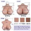 Silicone Bust S Z Cup Silicone Breasts Big Breasts Cosplay Crossdressing Silicone Suit Artificial Breasts Fake Breasts Disguise Costume Cotton