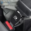 GAC Trumpchi M8/M6Pro/GS4/E9/GS8 Car Seat Belt Extension Buckle
