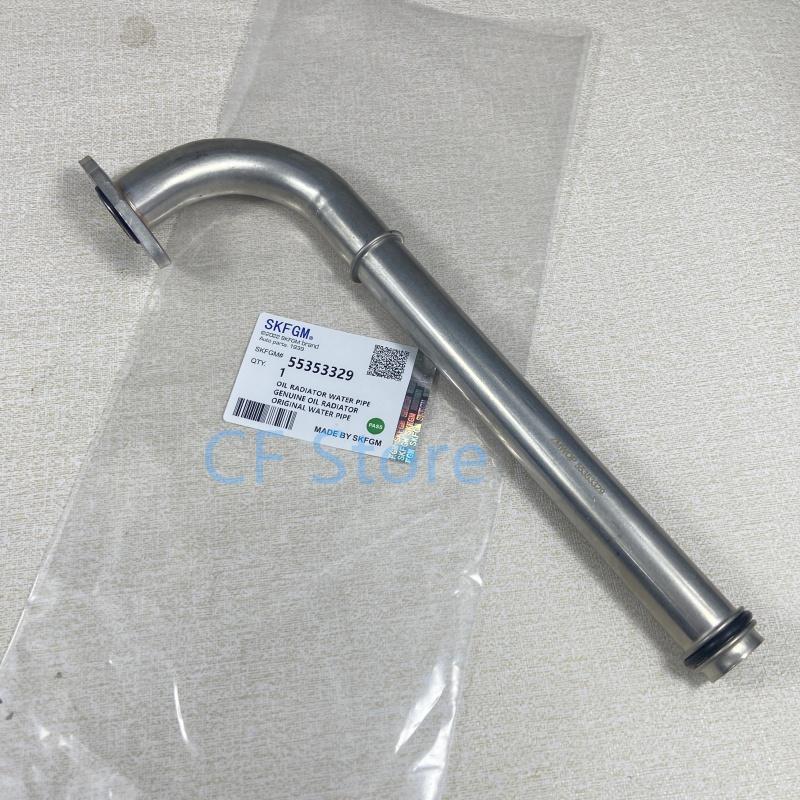 Chladič oleje Potrubí chladicí kapaliny Pro Chevrolet Cruze Sonic Opel Astra Zafira Pontiac G3 A16XER Z18XER OE# 55353329