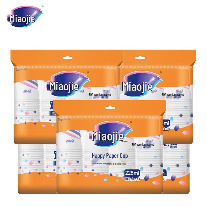 Miaojie 8oz Thickened Disposable Paper Cups