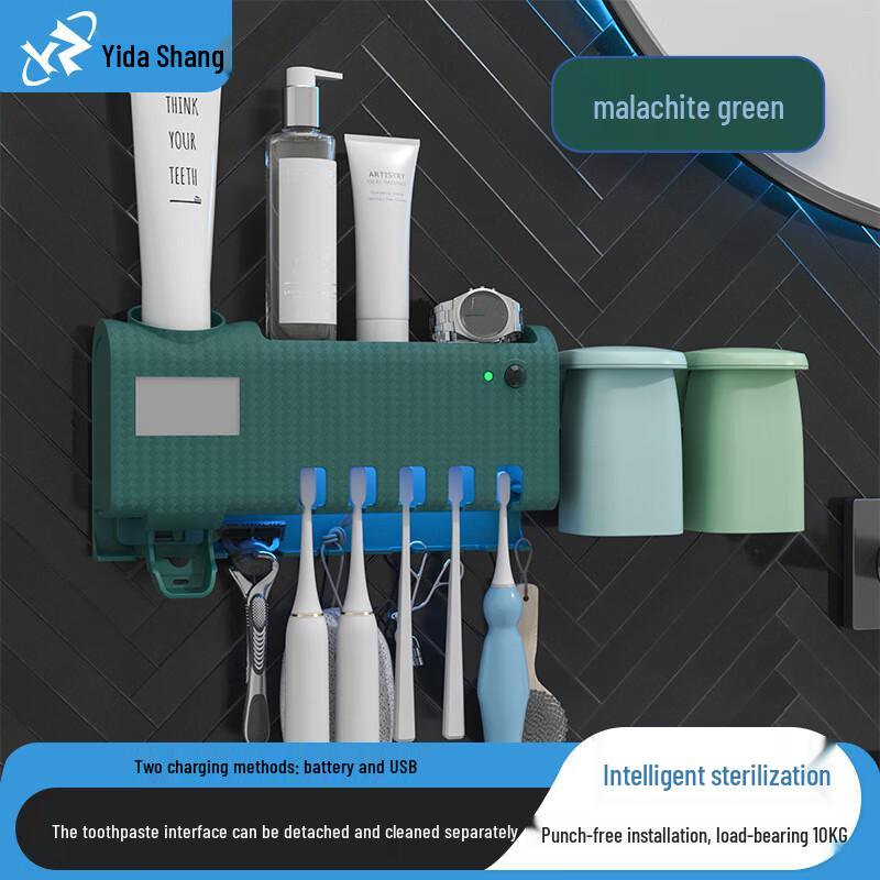 Yidashang Smart UV Toothbrush Sterilizer & Auto Dispenser