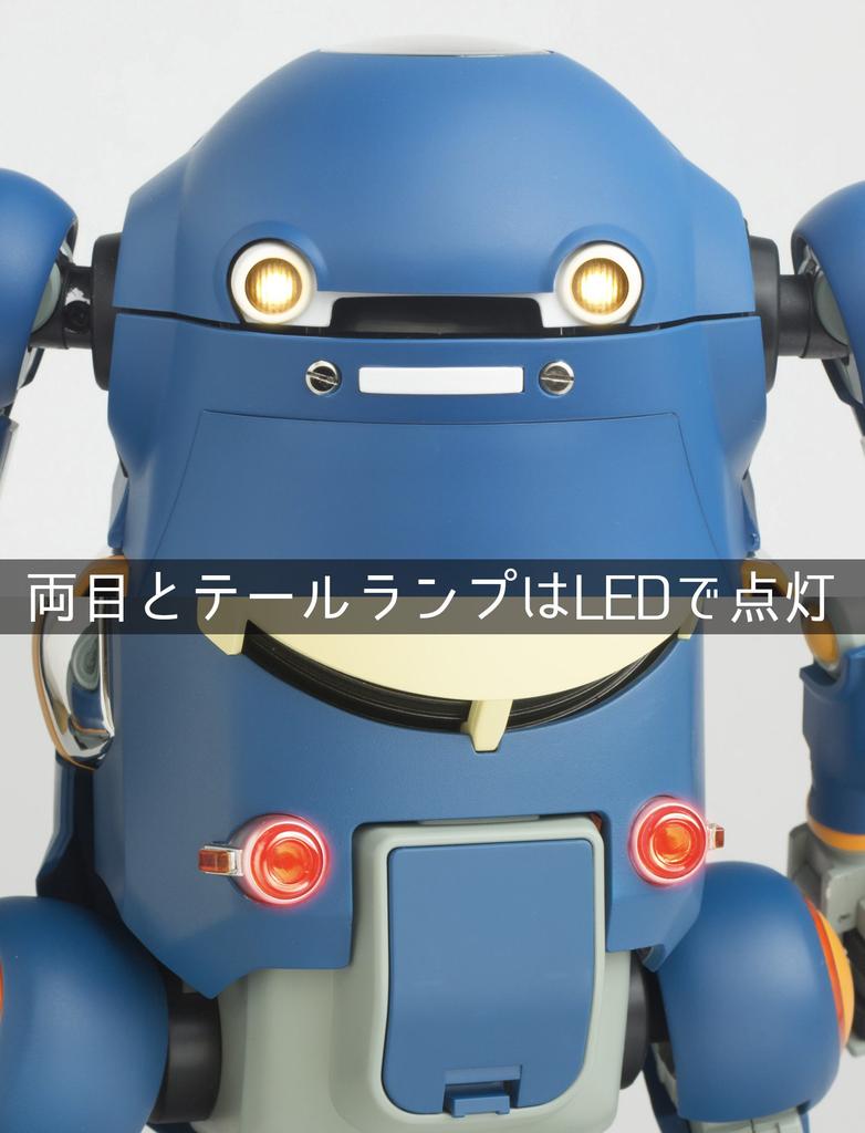 12 Mechatro WeGo Miyazawa Model Distribution Limitada 220mm ABS Pintado Figura Articulada (Edição Miyazawa) Aproximadamente.