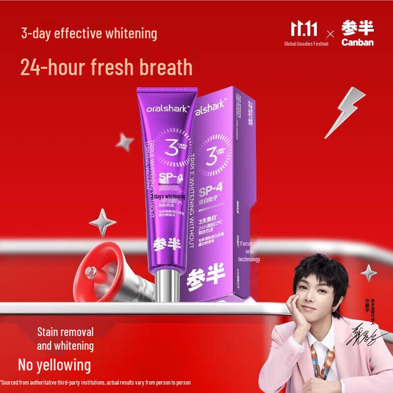 

Canban Color Correcting Whitening Toothpaste