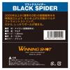 WINNING SHOT Black Spider 130 Single String Tennis String (BLACK SPIDER)