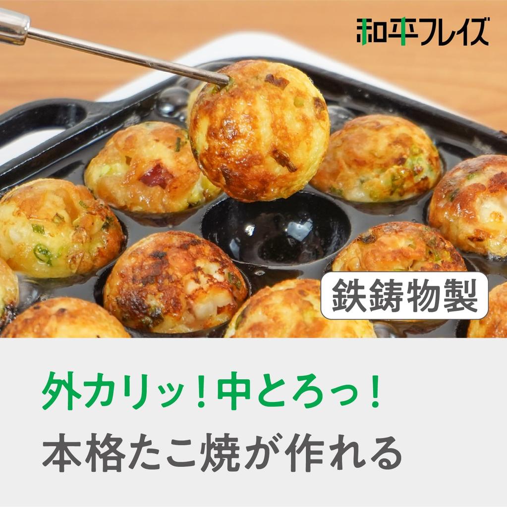 Wahei Freiz Authentic Cast Iron Takoyaki 16 for IH and Portable Crispy On the Soft On the Original Yakiyaki Plate, Holes, Stoves, Outside, Inside,