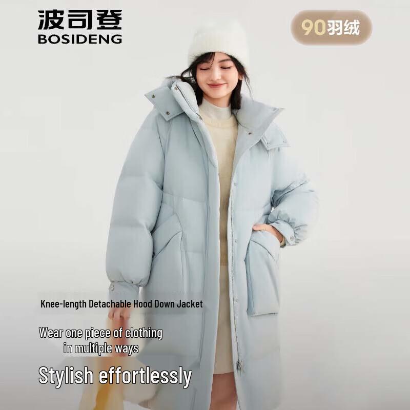 

Bosideng B250245252 Hooded Fashion Down Jacket 175/96A