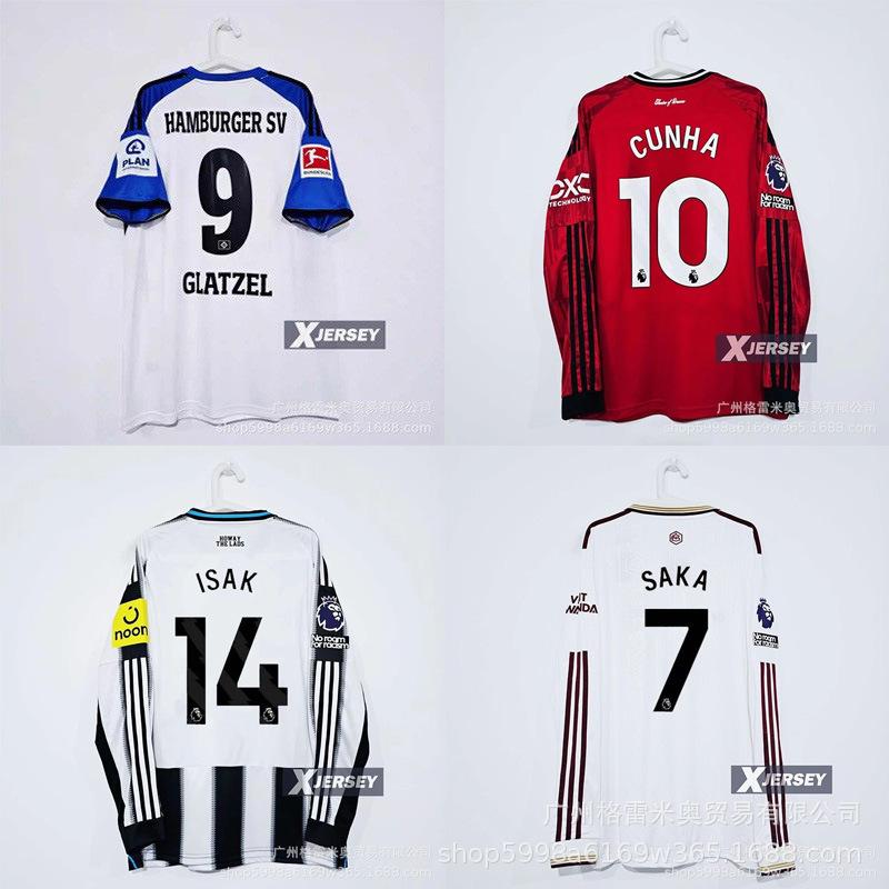 Impopolare - Maglia Hamburger SV Crystal Palace Los Angeles Arsenal maglia da calcio