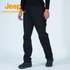 Men's Outdoor Two-Layer Straight-Leg Pants