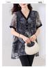 Plus-Size V-Neck Ink Print Summer Shirt – Fat Girls' Loose Fit, Belly Cover, Medium-Length – Women's Top, 200 Jin
