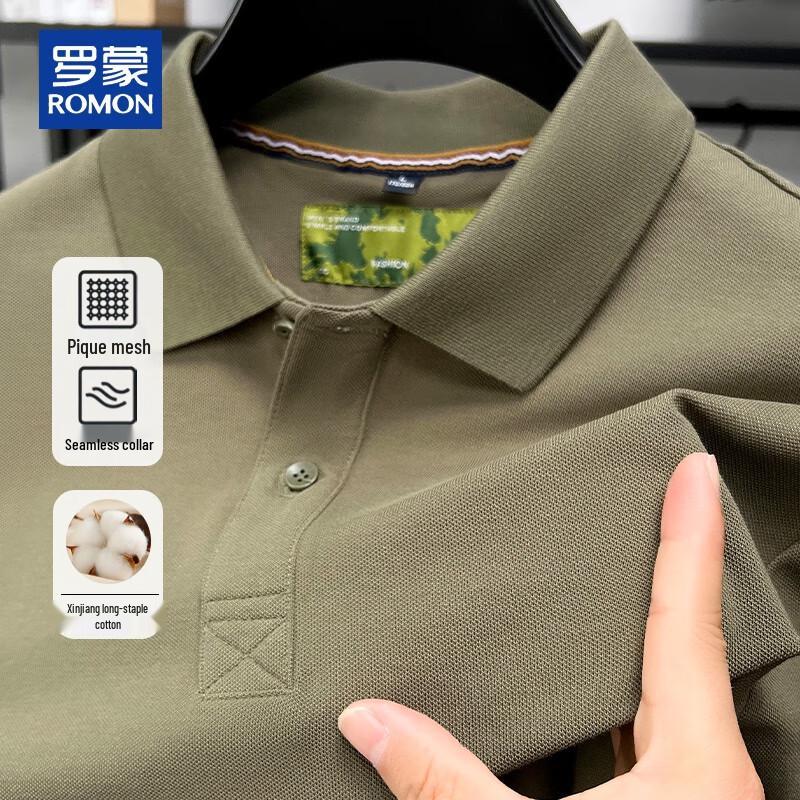 ROMON Men s Summer Cooling Pique Polo Shirt L