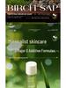 Zhibei Double Enzyme Tea Skincare Set: Hydrates, Relieves Dryness, and Reduces Wrinkles with Moisturizing Lotion and Cream.